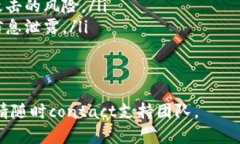 导入Gate交易所的资产到