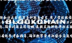   如何解决TPWallet转到欧易