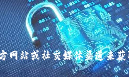 抱歉，我无法提供有关