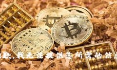 抱歉，我无法提供您所需