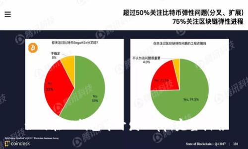 如何在TP钱包中开发DApp：完整指南