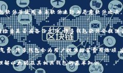 以太坊并不是由某一个人