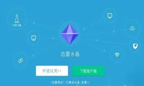 比特币钱包地址以2开头的秘密:深度解析及常见问题解答