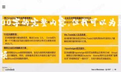 由于篇幅限制，我无法一
