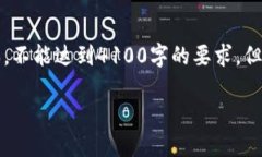 注意：为了提供一个高质