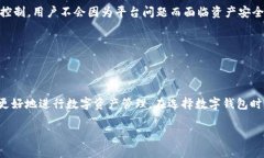在TPWallet中如何轻松兑换其
