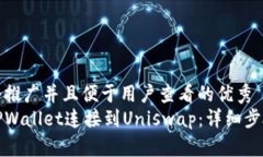 思考一个推广并且便于用