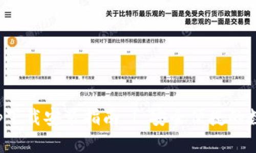 数字钱包官方App下载安装指南 | 安全便捷的数字货币管理工具