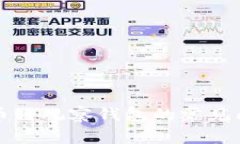 如何处理TP火币链观察钱包