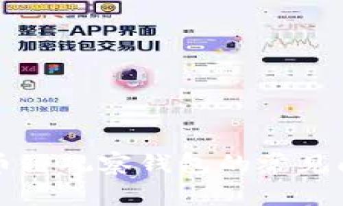 如何处理TP火币链观察钱包的常见问题与解决方案