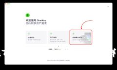 如何在TPWallet中导出公钥：