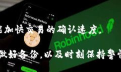 bianan如何安全有效地下载