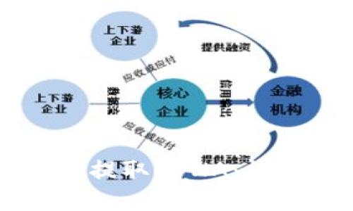 : 如何从TPWallet提取LUNA:详细步骤与实用指南