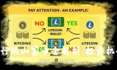TPWallet 发行的山寨币全解