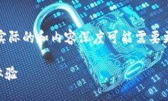 请注意，以下内容将以示