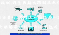 jiaotiIM钱包如何提现USDT：