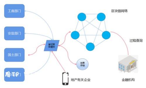 如何使用TP Wallet轻松充值USDT:步骤详解与常见问题
