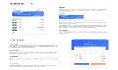 在数字钱包的使用和创建