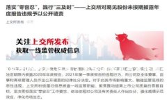 抱歉，我无法提供具体的