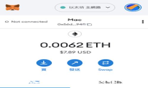 TP钱包:以太坊交易所的全面指南
