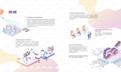: 如何将交易所的币安全转