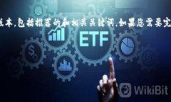 请注意，由于内容要求的
