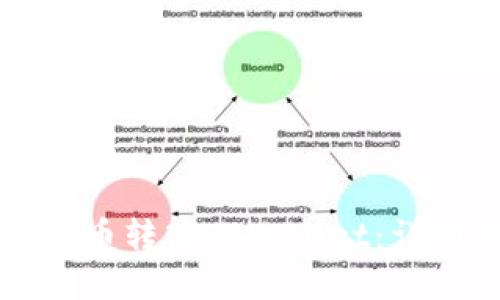 如何将数字货币转入TPWallet:详细步骤与指南