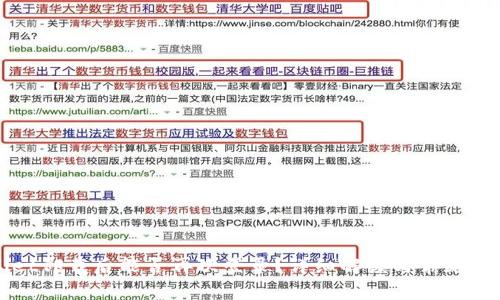 TPWallet卸载后能否再次登录？详细解读与常见问题解答