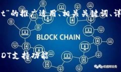 下面是关于“upay钱包usd