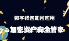 在这方面，我可以帮助您