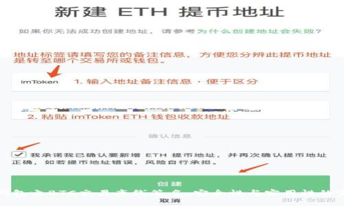 区块链钱包之BTC交易离线签名：安全性与实用性的完美结合