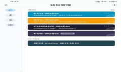 tpwallet验证签名错误的解决