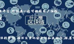 如何在TPWallet上连接UISwa