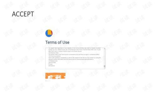 TPWallet图标及其使用指南——提升区块链钱包的用户体验