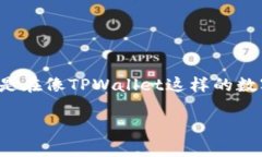在加密货币或去中心化金