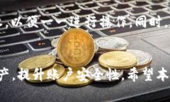   如何在TPWallet中收回授权