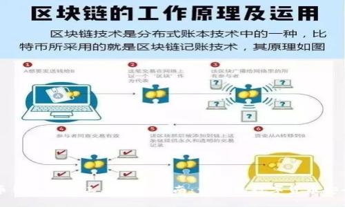 比特币钱包解密工具使用指南:让你的数字货币安全无忧