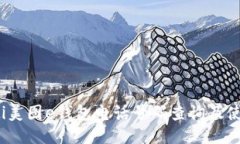 bianoti美图e钱包电话号码查