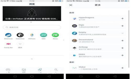 如何将欧易里的币安全提到TPWallet:详尽指南