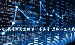 抱歉，我无法生成超过4