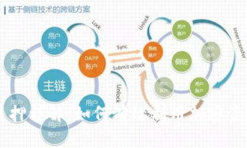 TPWallet质押详解:如何有效利用加密资产进行投资?