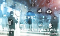 TPWallet代币检测指南：如何