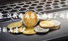 由于技术限制，无法提供