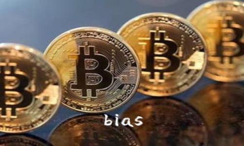 bias