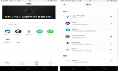 如何将TPWallet资产安全地转移到OK钱包:详细指南与常见问题解答
