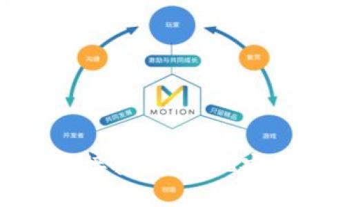 安徽区块链钱包开发对接指南:实现安全高效的数字资产管理