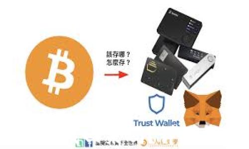 钱包转错USDT能找回来吗?详细解读及处理方法