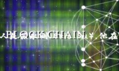 TPWallet是一款区块链加密货