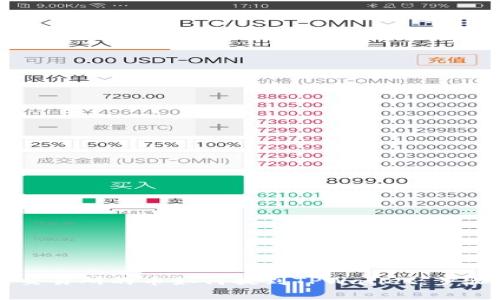 ### 支点交易所的币如何提到TPWallet:步骤与注意事项