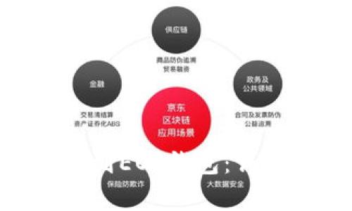 如何将USDT充值到EOS钱包:详细步骤与注意事项